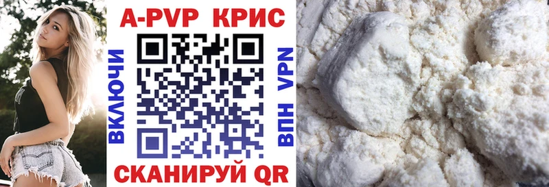 Альфа ПВП СК  KRAKEN ссылка  Гусиноозёрск 