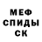 Метадон VHQ Samuel Allott