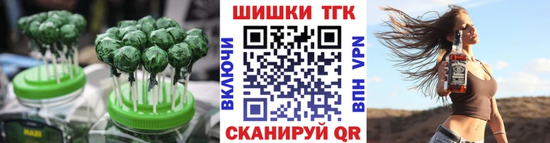 Еда ТГК марихуана  где можно купить   Гусиноозёрск 