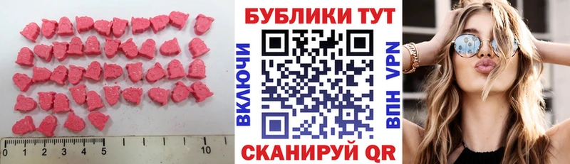 Ecstasy 250 мг  наркошоп  Гусиноозёрск 