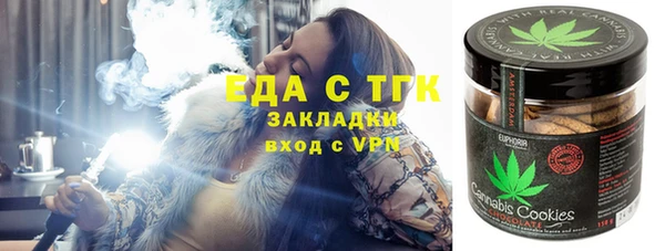 ECSTASY Горнозаводск
