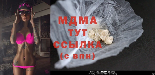 ECSTASY Горнозаводск