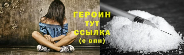 синтетический гашиш Горняк