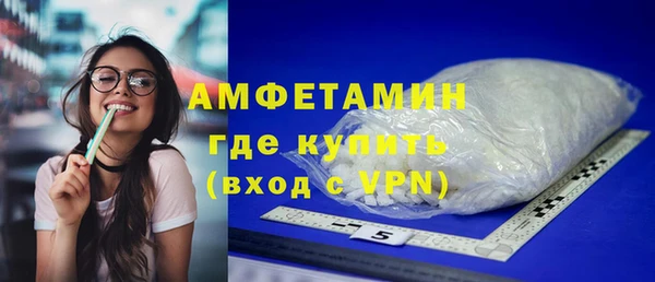 ECSTASY Горнозаводск