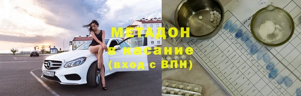 синтетический гашиш Горняк