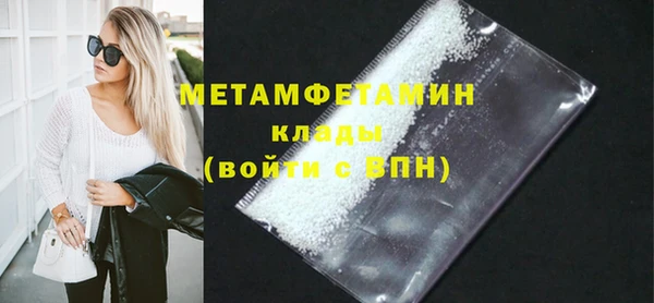 ECSTASY Горнозаводск