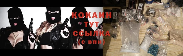 ECSTASY Горнозаводск