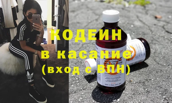 ECSTASY Горнозаводск