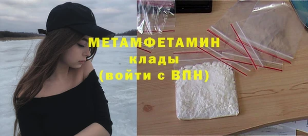 ECSTASY Горнозаводск