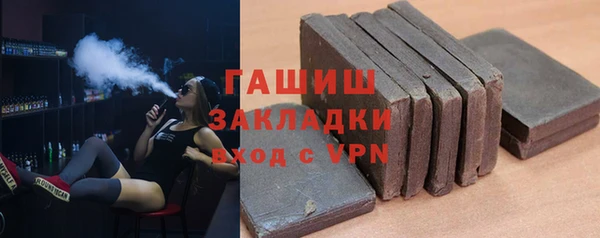 дурь Горно-Алтайск