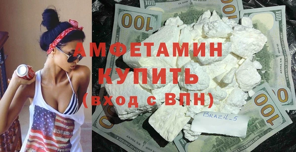 дурь Горно-Алтайск