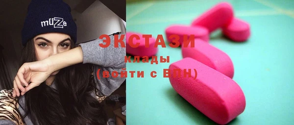 бутират Дрезна