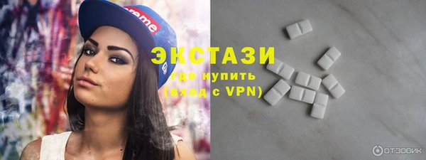 синтетический гашиш Горняк