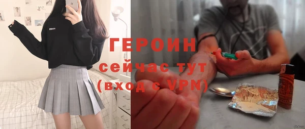 наркотики Дубна