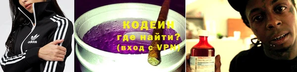 синтетический гашиш Горняк