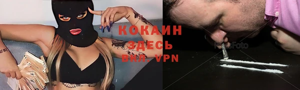 ECSTASY Горнозаводск