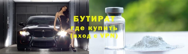 дурь Горно-Алтайск