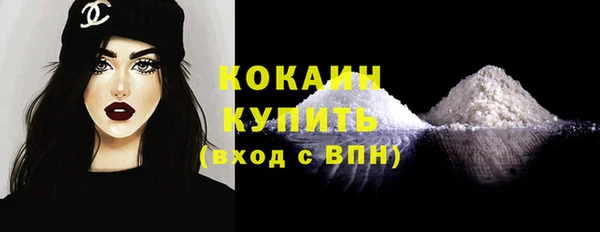 синтетический гашиш Горняк
