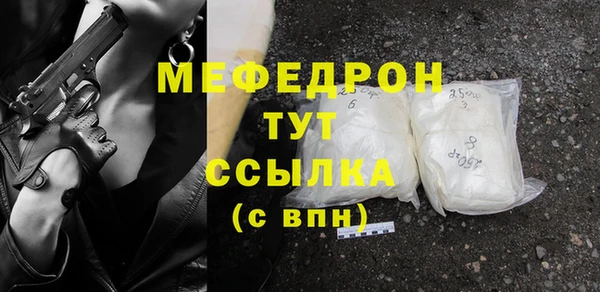 дурь Горно-Алтайск