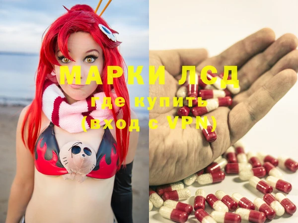 ECSTASY Горнозаводск