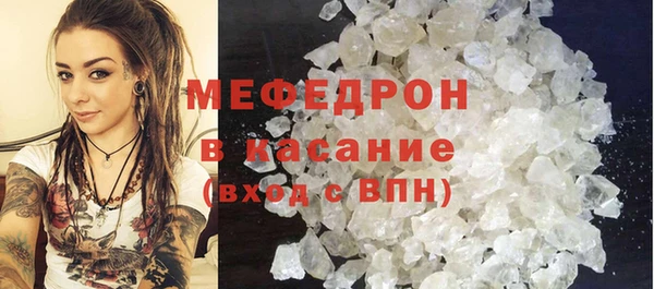 синтетический гашиш Горняк
