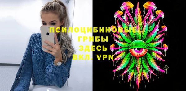 синтетический гашиш Горняк