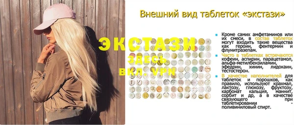 синтетический гашиш Горняк