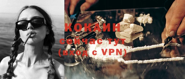 синтетический гашиш Горняк
