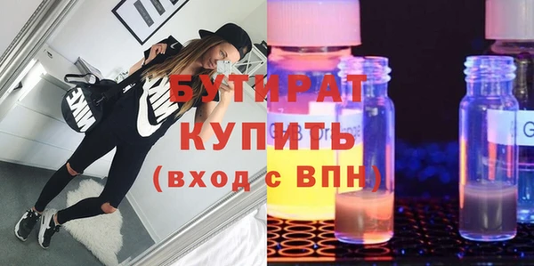 синтетический гашиш Горняк