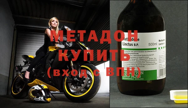 синтетический гашиш Горняк