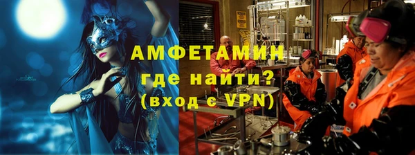 синтетический гашиш Горняк