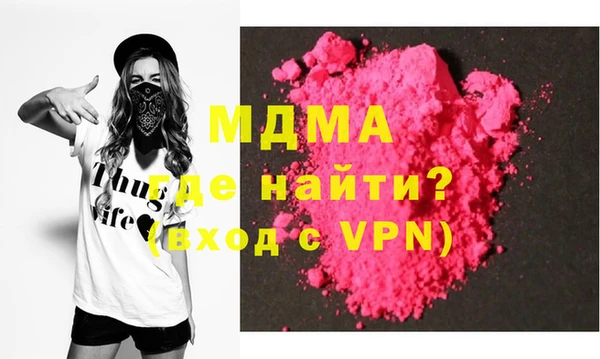 дурь Горно-Алтайск