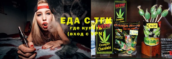 ECSTASY Горнозаводск