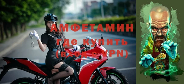 синтетический гашиш Горняк