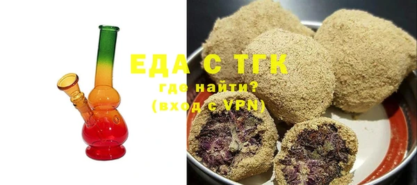 дурь Горно-Алтайск