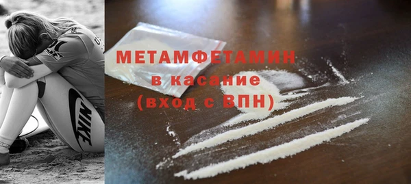 ECSTASY Горнозаводск