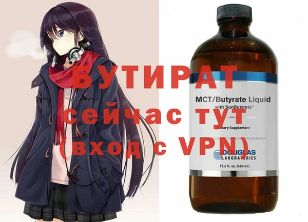 синтетический гашиш Горняк