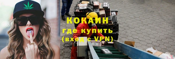 синтетический гашиш Горняк