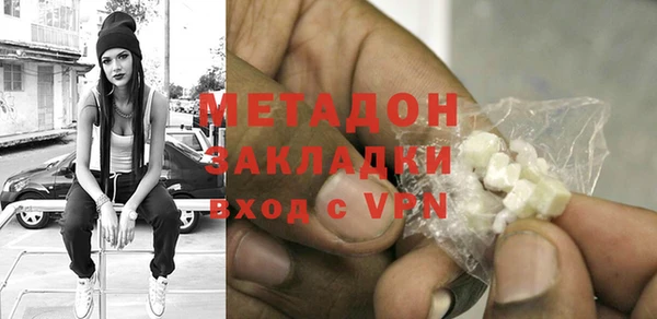 бутират Дрезна