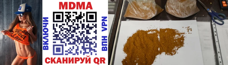 MDMA Molly Гусиноозёрск