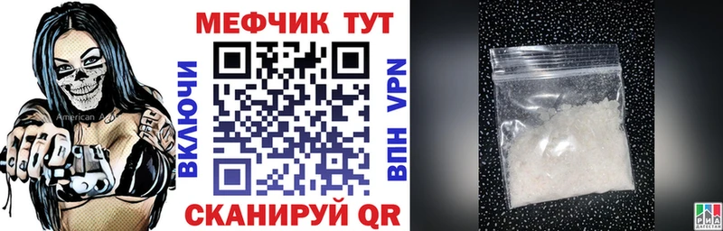 МЕГА ссылка Гусиноозёрск МЯУ-МЯУ VHQ