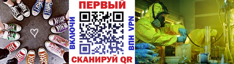как найти закладки Гусиноозёрск Метамфетамин Methamphetamine