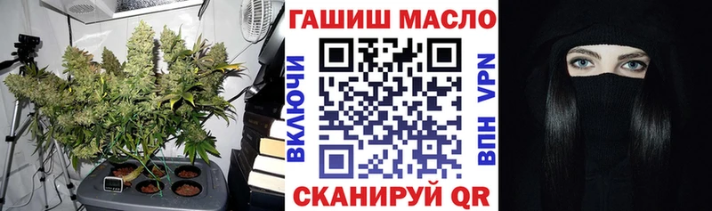 купить   Гусиноозёрск  ТГК гашишное масло 