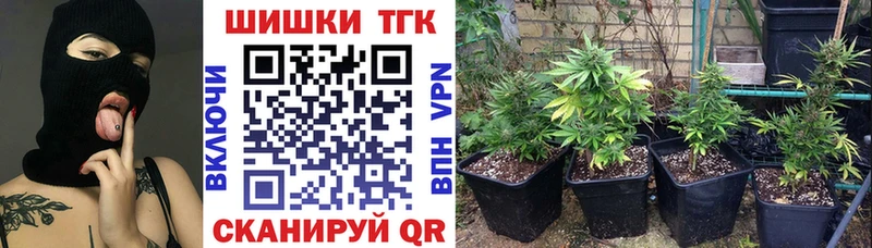 Конопля Ganja  наркошоп  Гусиноозёрск 
